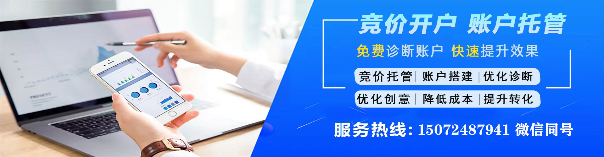 嵩县百度推广竞价