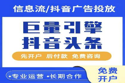 百度竞价代运营公司成功案例：从零到一的营销奇迹