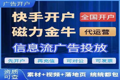 解析360信息流广告的投放技巧：从预算到效果的全程管理